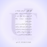 عطر کارولینا هررا گود گرل زنانه | Carolina Herrera - Good Girl