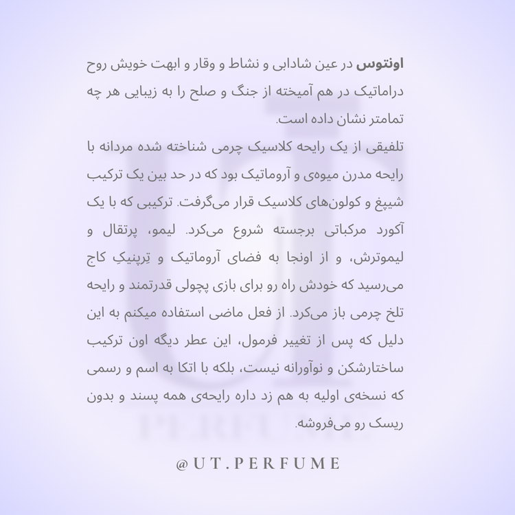 عطر کرید اونتوس مردانه | Creed - Aventus