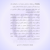 عطر کرید سیلور مانتین واتر | Creed - Silver Mountain Water