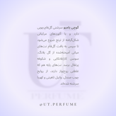 عطر گوچی بامبو زنانه | Gucci - Bamboo