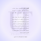 عطر گوچی راش زنانه | Gucci - Rush