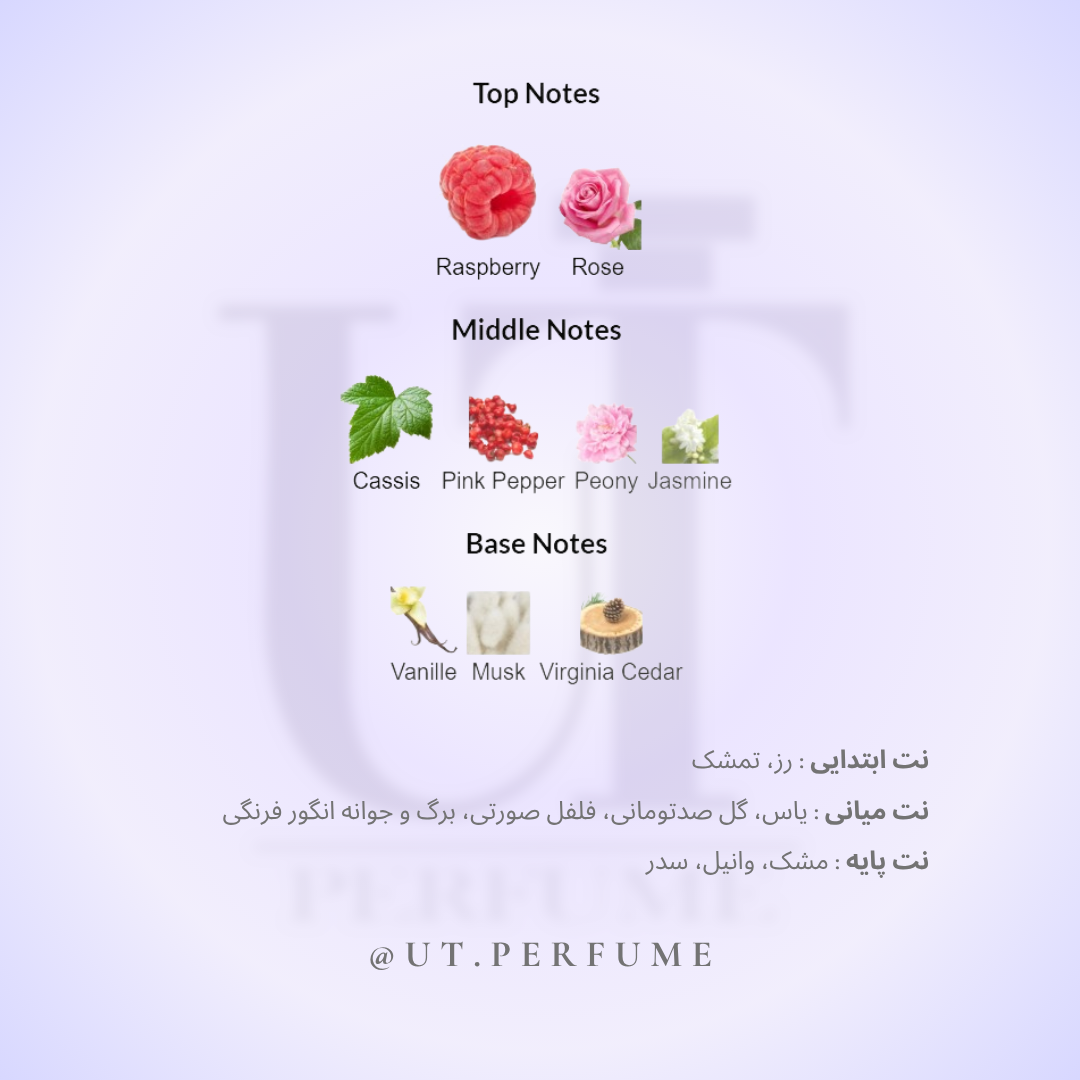 عطر لانکوم ترزور میدنایت رز زنانه | Lancome - Tresor Midnight Rose