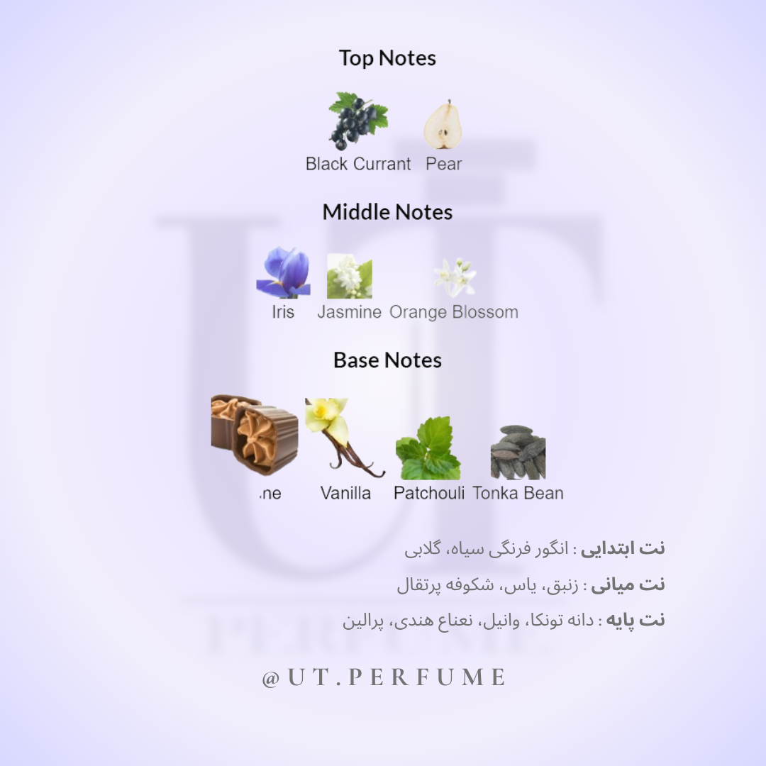 عطر لانکوم لا ویه است بله زنانه | Lancome - La Vie Est Belle