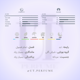 عطر لویی ویتون ال ایمنسیته مردانه | Louis Vuitton - L’Immensité