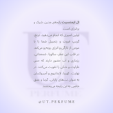 عطر لویی ویتون ال ایمنسیته مردانه | Louis Vuitton - L’Immensité