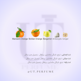 عطر لویی ویتون افترنون سوییم | Louis Vuitton - Afternoon Swim