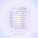 عطر لویی ویتون افترنون سوییم | Louis Vuitton - Afternoon Swim