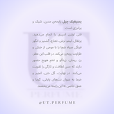 عطر لویی ویتون پسفیک چیل | Louis Vuitton - Pacific Chill