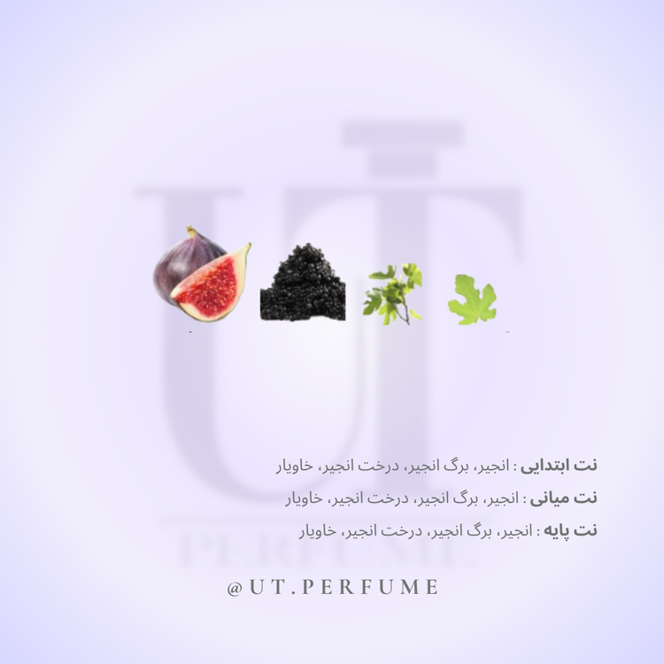 عطر تیری موگلر وومنیتی زنانه | Thierry Mugler - Womanity