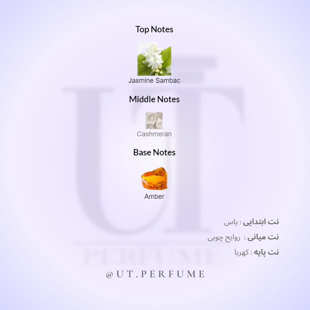 عطر تیِری موگلر الیِن زنانه | Thierry Mugler - Alien