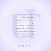 عطر تیِری موگلر الیِن زنانه | Thierry Mugler - Alien