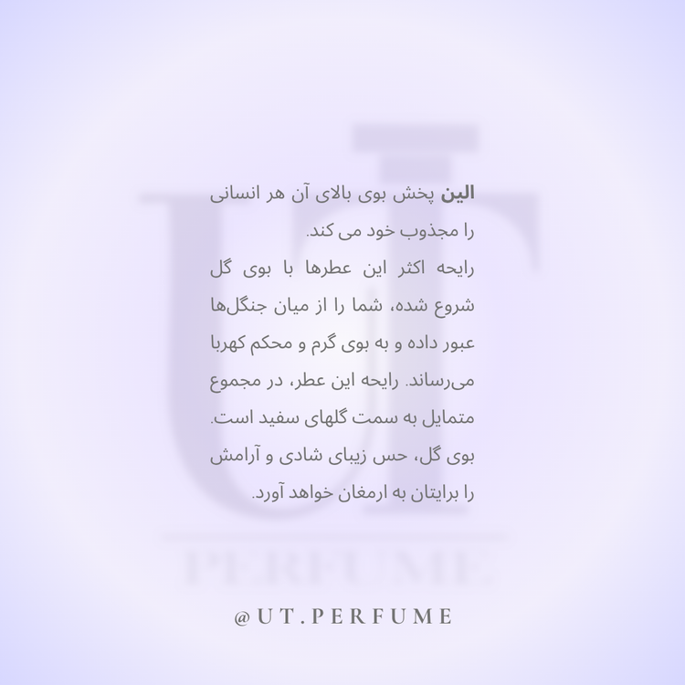 عطر تیِری موگلر الیِن زنانه | Thierry Mugler - Alien