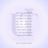 عطر ناسوماتو بارا اوندا | Nasomatto - Baraonda