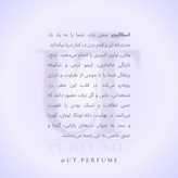 عطر نیکوس اسکالپچر هوم مردانه | NIKOS - Sculpture Homme