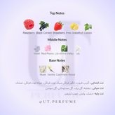 عطر اسکادا سکسی گرافیتی زنانه | Escada - Sexy Graffiti