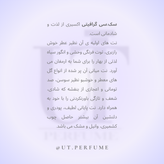 عطر اسکادا سکسی گرافیتی زنانه | Escada - Sexy Graffiti