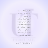 عطر ایکس نیهیلو فلور نارکوتیک | Ex Nihilo - Fleur Narcotique