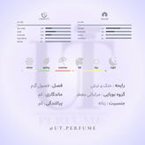 عطر الیزابت آردن گرین تی زنانه | Elizabeth Arden - Green Tea