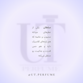 عطر الرحاب سلطان مردانه | Al-Rehab - Sultan