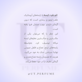 عطر ایسی میاکه لئو بلو د ایسه پور هوم مردانه | Issey Miyake L’Eau Bleue d’Issey Pour Homme