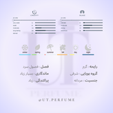 عطر آزارو پورهوم الکسیر مردانه | Azzaro - pour Homme Elixir