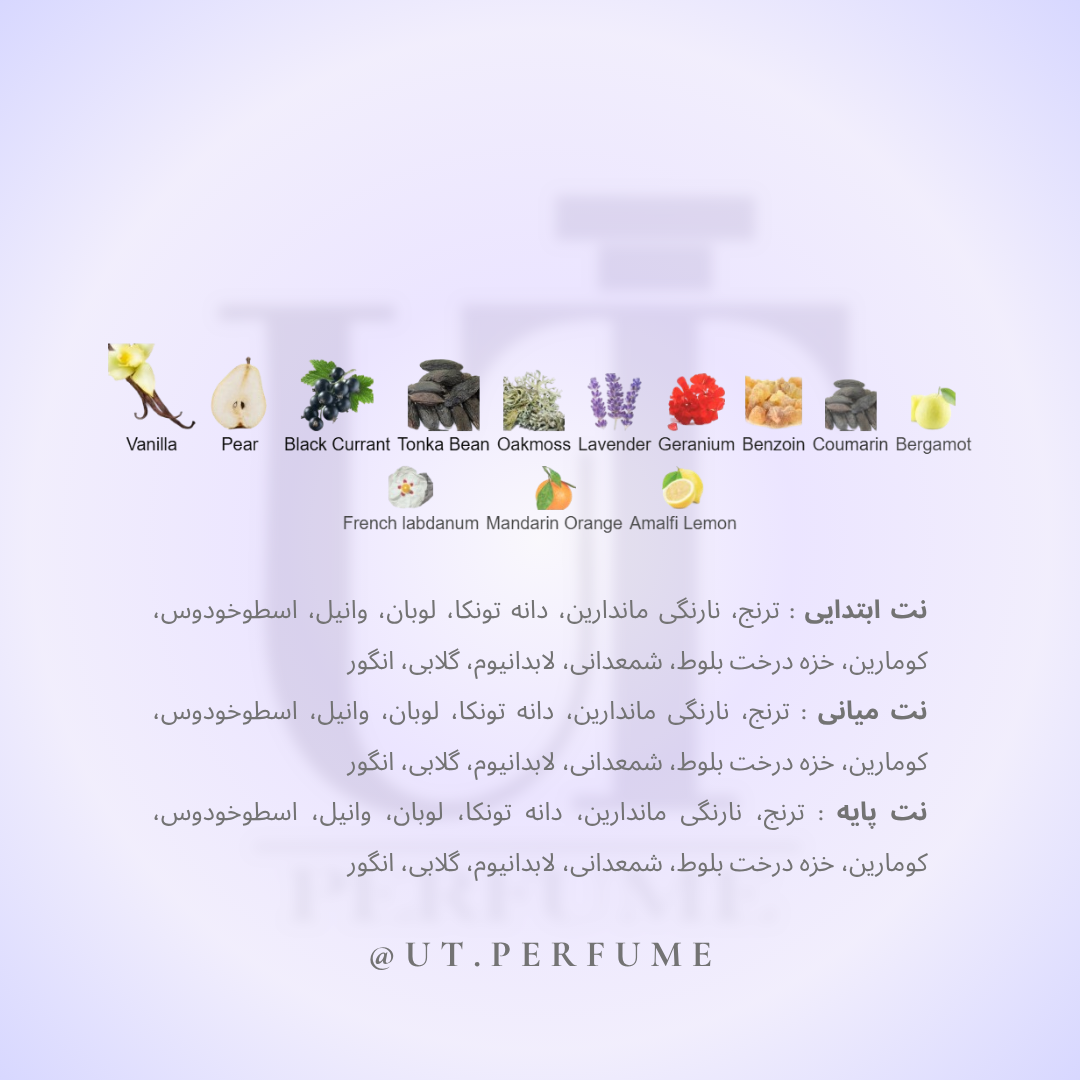 عطر آزارو پورهوم الکسیر مردانه | Azzaro - pour Homme Elixir