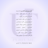 عطر آزارو پورهوم الکسیر مردانه | Azzaro - pour Homme Elixir