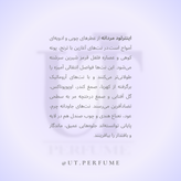 عطر آمواج اینترلود مردانه | Amouage - Interlude Man