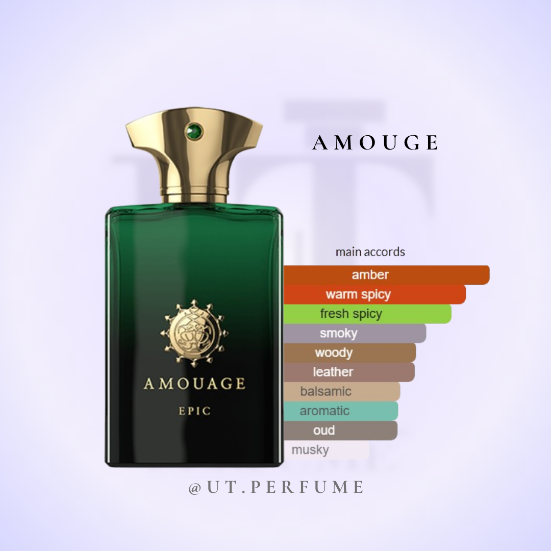 عطر آمواج اپیک مردانه | Amouage - Epic Men