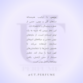 عطر آمواج پِرپِس | Amouage - Purpose