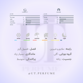 عطر باربری ویکند زنانه | Burberry - Weekend