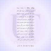 عطر باربری ویکند زنانه | Burberry - Weekend