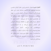 عطر بای کیلیان آنجلز شیر | By Kilian - Angels’ Share