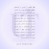 عطر بای کیلیان اولد فشن | By Kilian - Old Fashioned