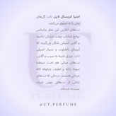 عطر بولگاری امنیا کریستالین زنانه | Bvlgari - Omnia Crystalline