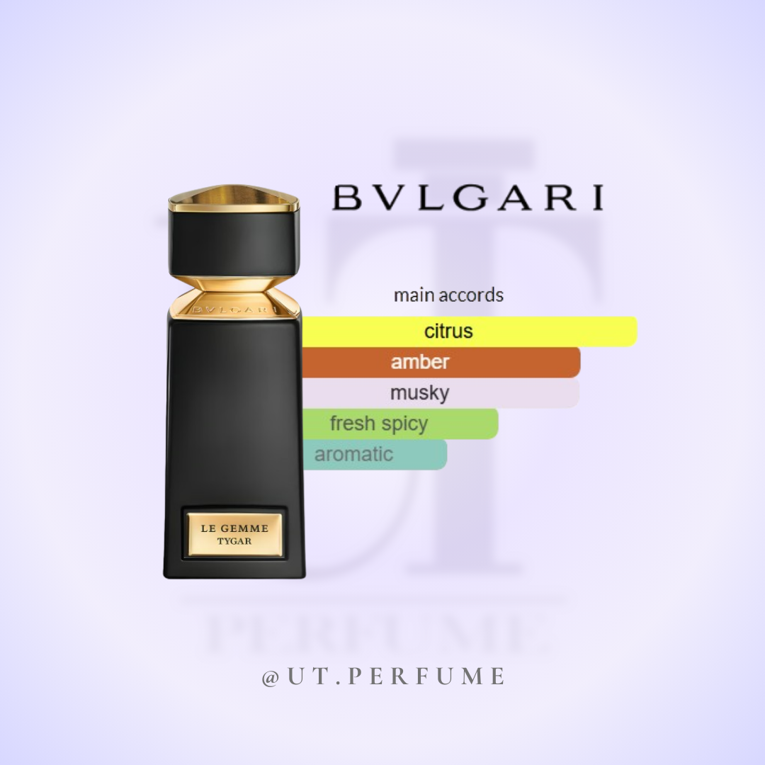 عطر بولگاری تایگار مردانه | Bvlgari - Tygar
