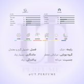 عطر بولگاری تایگار مردانه | Bvlgari - Tygar