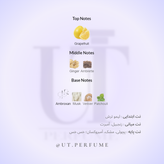 عطر بولگاری تایگار مردانه | Bvlgari - Tygar