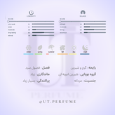 عطر مارلی کالان مردانه | Parfums de Marly - Kalan