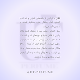 عطر مارلی کالان مردانه | Parfums de Marly - Kalan