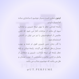 عطر مارلی لیتون | Parfums de Marly - Layton