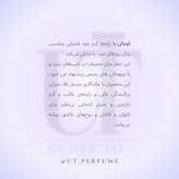 عطر مارلی اوجان | Parfums de Marly - Oajan