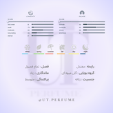 عطر مارلی اوریانا زنانه | Parfums de Marly - Oriana