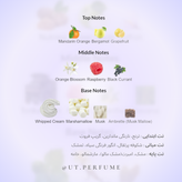 عطر مارلی اوریانا زنانه | Parfums de Marly - Oriana