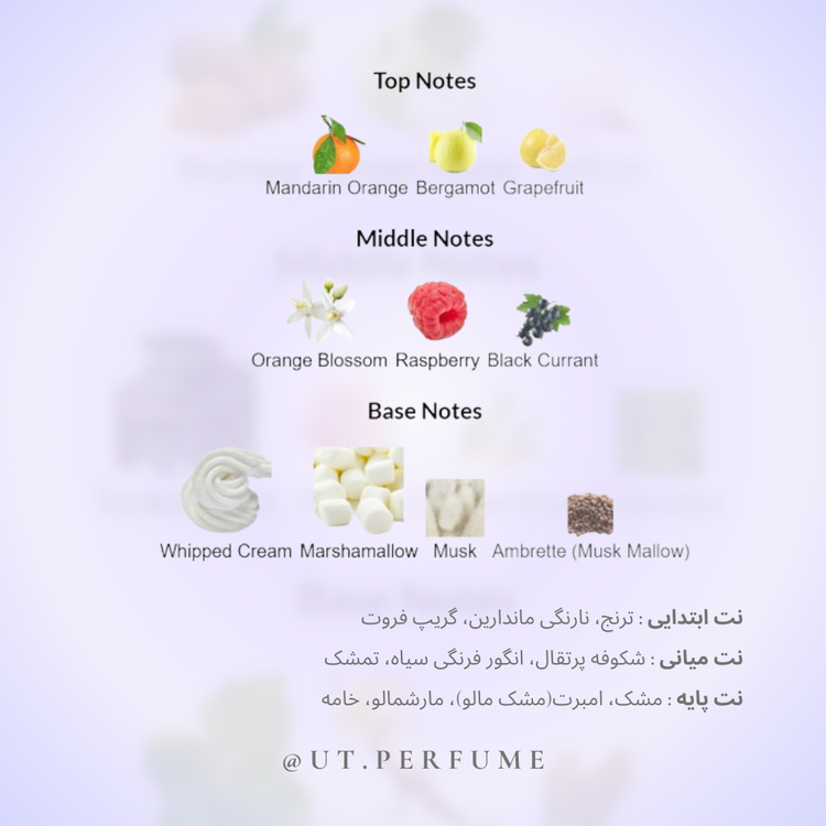 عطر مارلی اوریانا زنانه | Parfums de Marly - Oriana