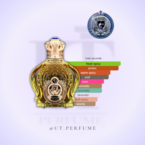 عطر شیخ گلد مردانه | Shaik - Opulent Gold for Men